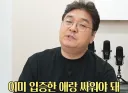 인방) 이번 김실장 영상 공감 안 간다는 이유는 이거임.