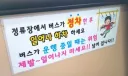 대한민국 면피용 문장 1위