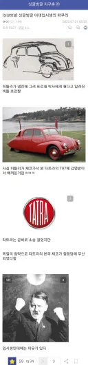 디자인 파쿠리 했다가 고소 먹은 미대입시생.