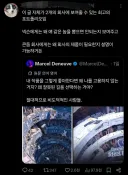 블루아카) 표절논란에 어느 한국인의 트윗.jpg