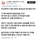 설녀 동인지 애니화 소식