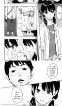언니가 없는데도 찾아온 언니의 남자친구.jpg