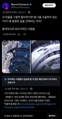 블루아카)트위터에서 어처구니 없는 표절시비 싸움이 걸렸는데.