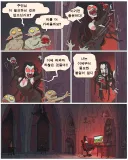 현대 사회는 뱀파이어도 춤추게 만든다.manhwa
