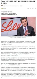 치매 신약 근황