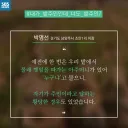 "한국인은 남이 두고간 물건 안훔친다"