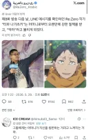 어머니한테 악마라고 욕먹은 작가