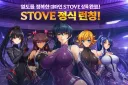 음지 탈출을 하는 대마인