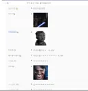 다스베이더 코스어 짤에 달린 댓글