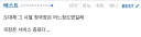 국장은 서비스 종료고