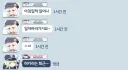 블루아카) 하이랜더 미니스토리(아님)