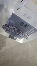 명조) 입장 x 티켓 확인까지 2시간 걸림ㅋㅋㅋ