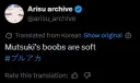 블루아카) 무츠키 볼 말랑해!를 번역한 그록