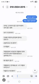 사이하서버 작업장 실태
