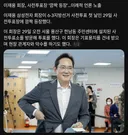 삼성 이재용 근황 ...