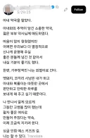 스레드에서 난리난 제주 약국 근황