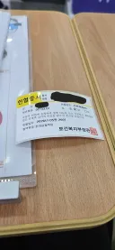 그냥 헌혈한 청년 되버림