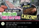 어흐어흐 수제버거 생산과정.JPG
