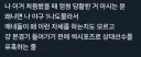 만화 속 야구 선수들 기묘한 포즈
