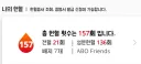 헌혈가는 유게이들 너무 부러워..