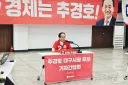 내란 종사자들이 선거에 출마하고 거리를 활보하는거 보기 힘드네요