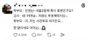 선생님 6월 3일에 혹시 휴원인가요?