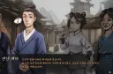 활협전)처음보는 사람에게 핍박받는 조활.jpg