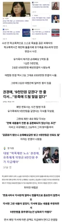 학폭재판 노쇼로 패소시킨 변호사 대법 판결