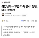 요즘 언론 신메타