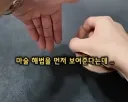 마술인데 비법을 먼저 공개하는 마술
