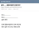 먹방 일부 덬들이 찾고 있는 단종된 비빔면