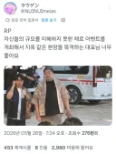 명조) ???: 야 너네 오프라인 행사 개못한다매 ㅋㅋㅋㅋㅋ