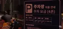 콜옵)북한군 침공보다 무서운 것