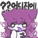 아침부터 정떡 난리 났길래 드디어 유게가 망했나 했네