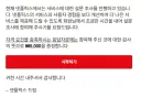 크아아악 넷플릭스 이새끼들.....!!!