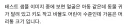블루아카) 우리 학생 맞구나...