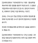 김세의 눈물: "아님 말고식 무고 렉카 멈춰달라"