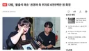 노쇼 변호사 권ㅇㅇ에 대한 대법원에서 피해자 유가족의 손배청구 인정 받았네요