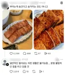 숨길 수 없는 부유함