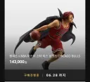 원피스)샹크스 근황 ㄷㄷㄷㄷ