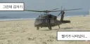 츠가이) 이 작품 초반에 임팩트 컷던 장면.jpg
