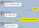 엄마한테 장난쳤다가 팩트로 맞음