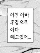 이런건 또 성착취물 아니라 할거 아녀