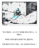 위대한 영웅의 자격