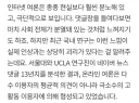 왜 인터넷 댓글은 항상 화나있을까?