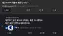 진인환 피셜 혐오 콘텐츠