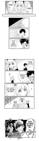 스파패) ）아버지 ○○이 뭐야? 차남이 아냐 땜에 ○○했댔어.jpg
