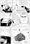 식객) 대결 양상이 조금 달랐던 막국수편