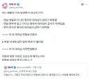 직장동료가 갑자기 차려입고 나올 때.jpg