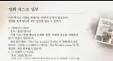 리버스1999) 로거헤드의 멕시코 방문 기념 영화 추천작